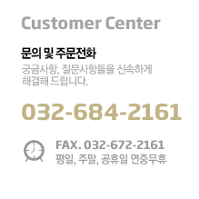 ȭ 032-684-2161