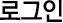 α